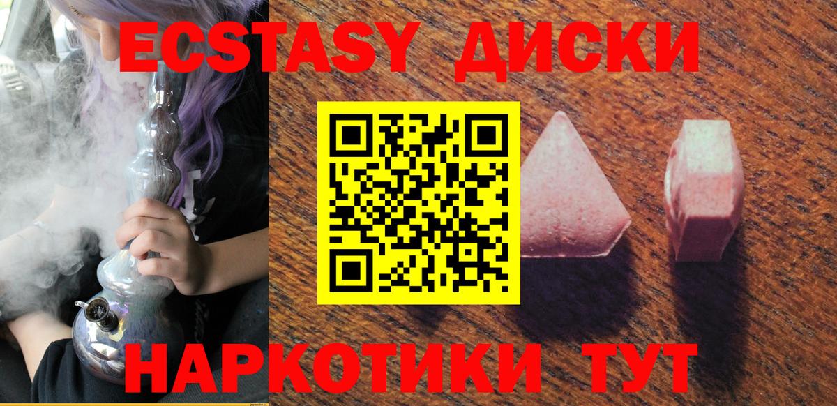 Ecstasy Philipp Plein Сланцы