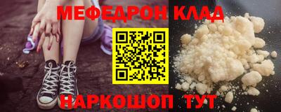 молекула духа Бузулук