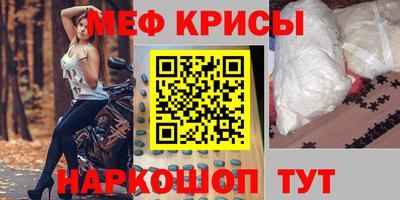 молекула духа Бузулук