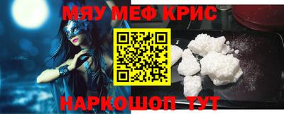 молекула духа Бузулук