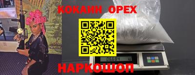скорость mdpv Будённовск