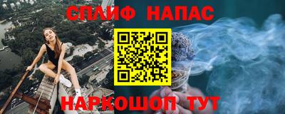молекула духа Бузулук