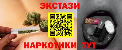 молекула духа Бузулук