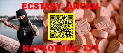 молекула духа Бузулук