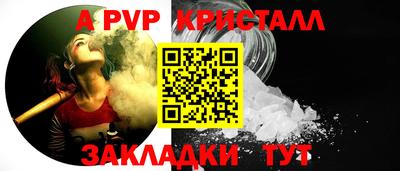 скорость mdpv Будённовск
