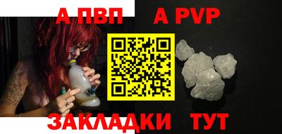молекула духа Бузулук