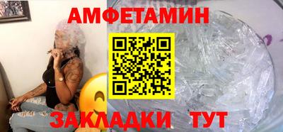 молекула духа Бузулук