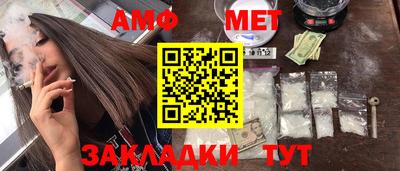 молекула духа Бузулук