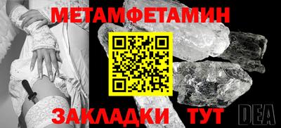 молекула духа Бузулук