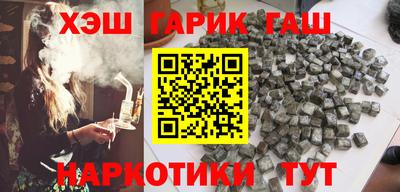 бошки Бугуруслан