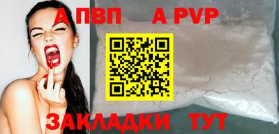 скорость mdpv Будённовск