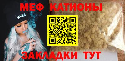 молекула духа Бузулук