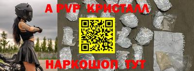 молекула духа Бузулук