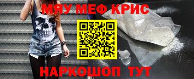 молекула духа Бузулук