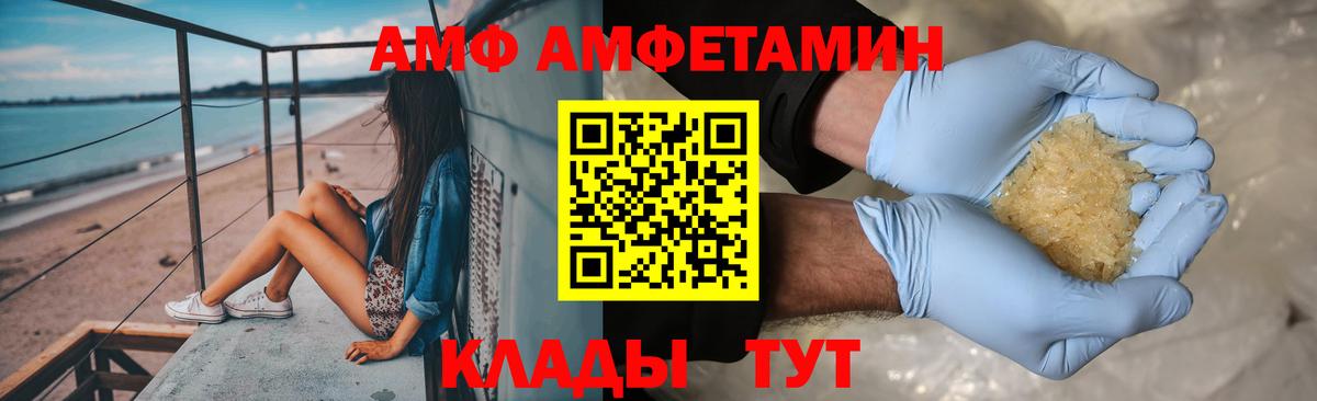 Сланцы  Метамфетамин кристалл  Вход с VPN  Метамфетамин кристалл 