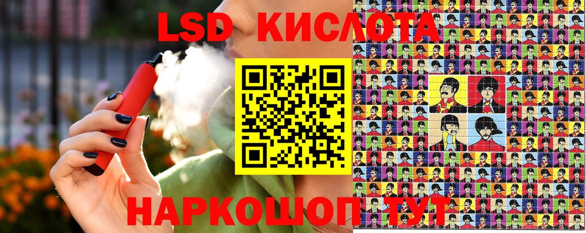 Сланцы  Марки N-bome 1,8мг  Вход с VPN 