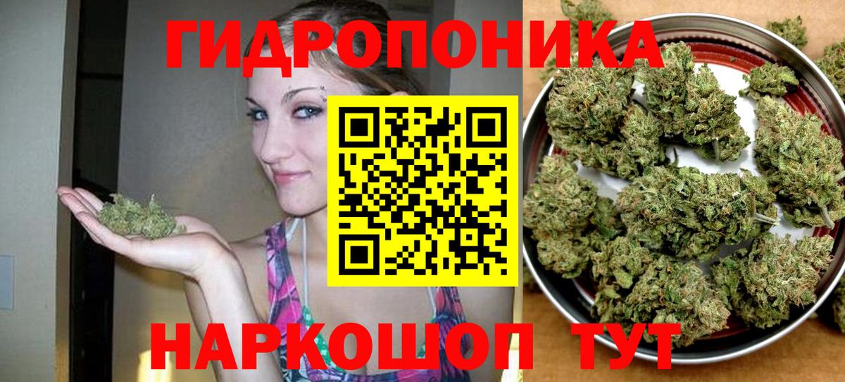 Бошки Шишки Ganja  Вход с VPN  Сланцы  Каннабис тримм  Марихуана гибрид 